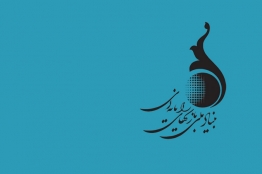 از ابتدای سال، ده بازی ایرانی پروانه ساخت گرفته‌اند
